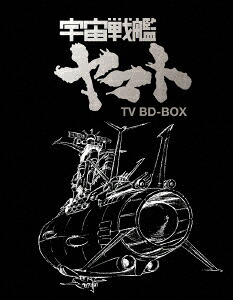 【BLU-R】宇宙戦艦ヤマト TV BD-BOX