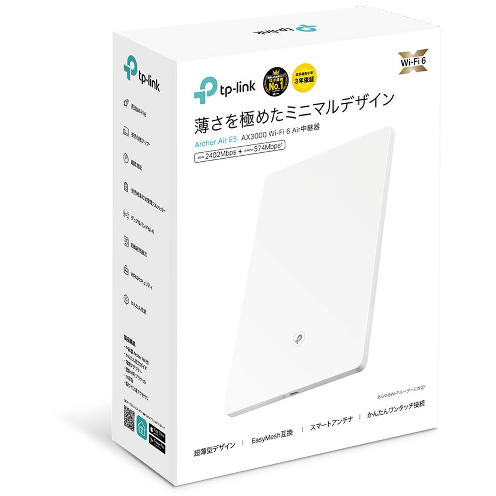 ティーピーリンクジャパン 超薄無線LAN6中次ぎ器2402+574Mbps AX3000 EasyMesh相応う 3年引きうける ARCHER AIR E5