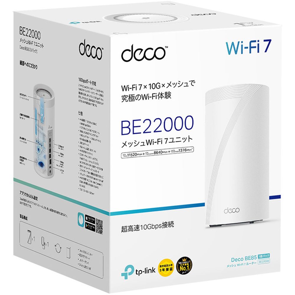 楽天市場】BUFFALO WNR-5400XE6P/2S 無線ルーター EasyMeshペア 楽天市場】BUFFALO WNR-5400XE6P/2S 無線ルーター EasyMeshペア