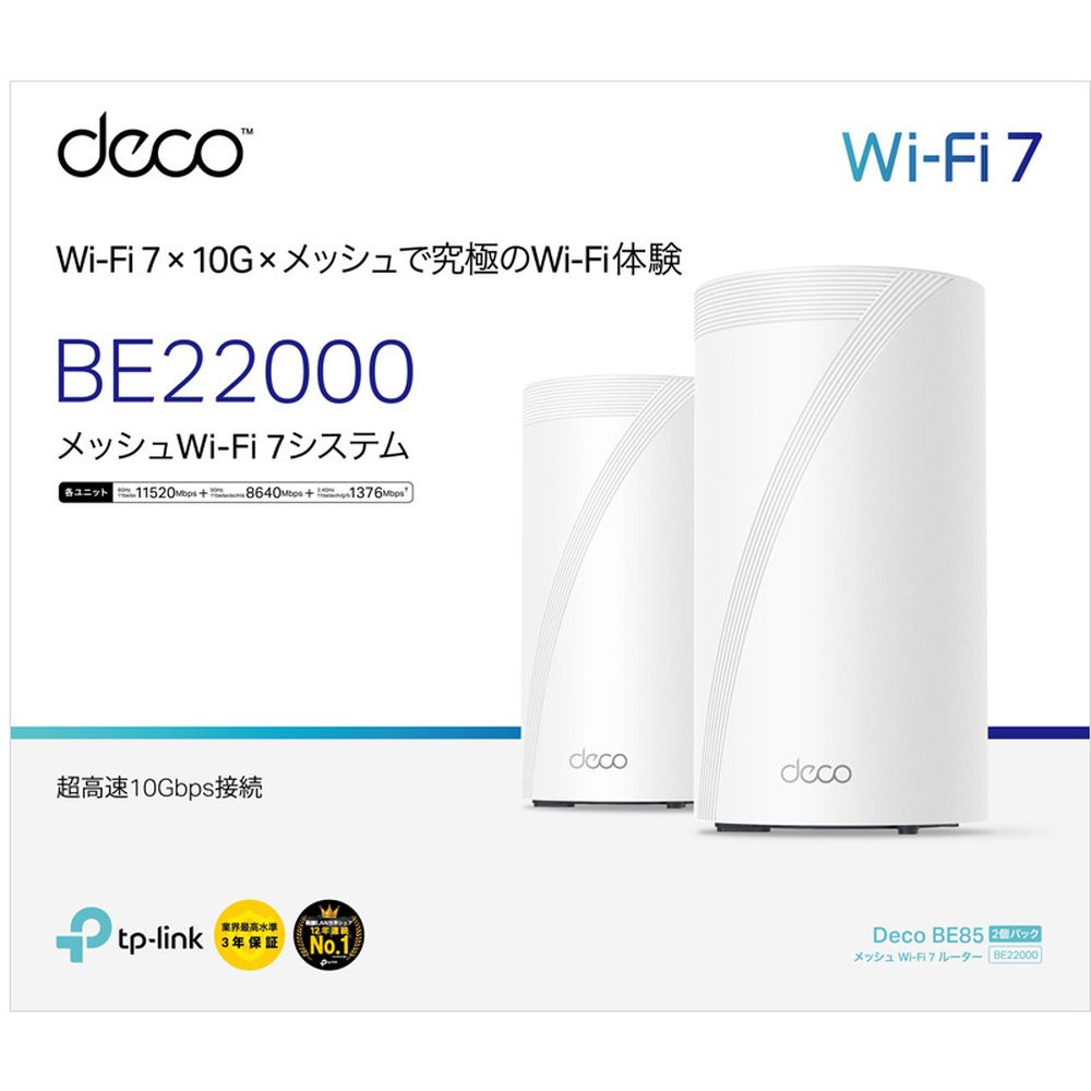 ティーピーリンクジャパン 窮まり無線LAN7 人工知能学メッシュ 11520+8640+1376Mbps BE22000 DECO BE85 2P