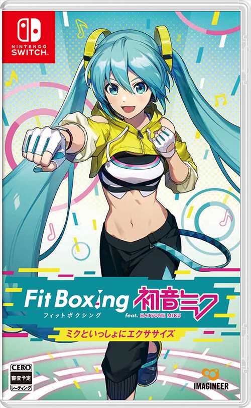 【～4/17までエントリーでポイント最大11倍】Fit Boxing feat. 初音ミク ‐ミクといっしょにエクササイズ‐　Nintendo Switch　HAC-P-BCKJA画像