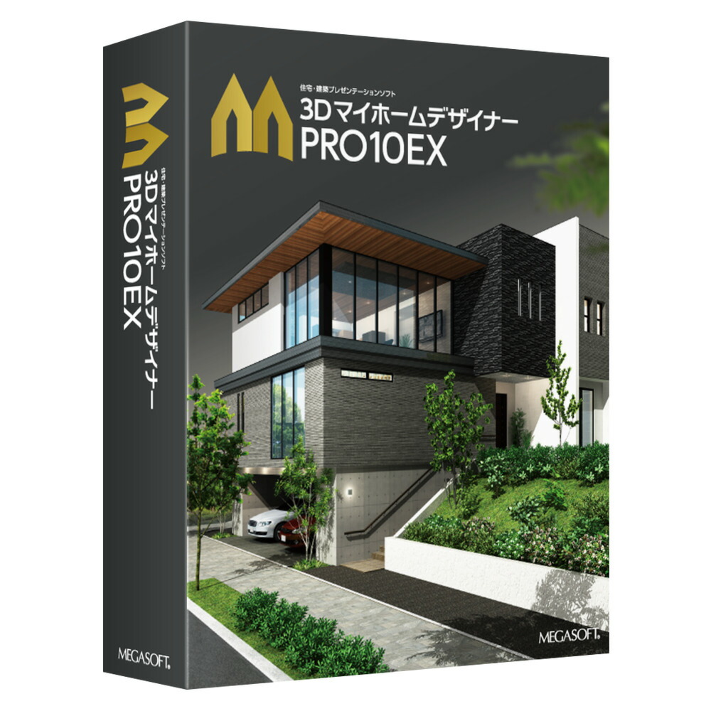 メガホンブルグ帽 3Dマイホーム図案家PRO10EX 38300000 パソコン・周辺機器-グラフィック統合