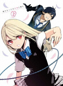 【BLU-R】愚かな天使は悪魔と踊る 第2巻