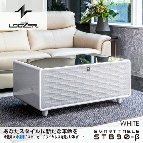 楽天市場】ロイヤル SMART TABLE スマートテーブル LOOZER