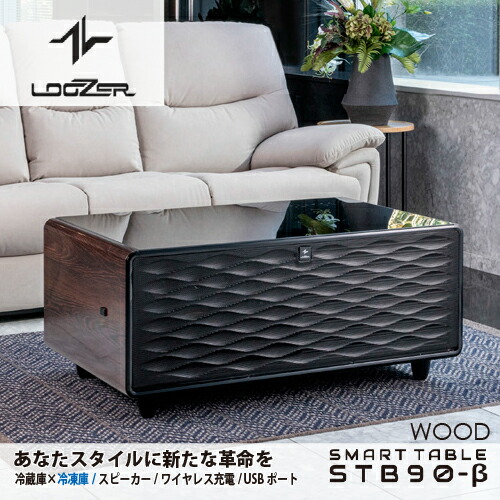 楽天市場】ロイヤル SAPPHIRE by LOOZER SMART TABLE スマートテーブル