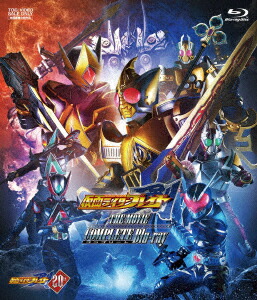 【BLU-R】仮面ライダー剣(ブレイド) THE MOVIE コンプリートBlu-ray画像