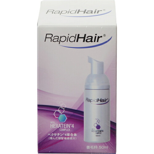 ラピッド髪の毛 養毛料 (男女兼用) (50mL)