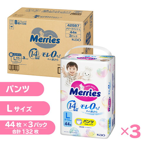 花王 メリーズ エアスルー パンツ Lサイズ 44枚 【3個セット販売】