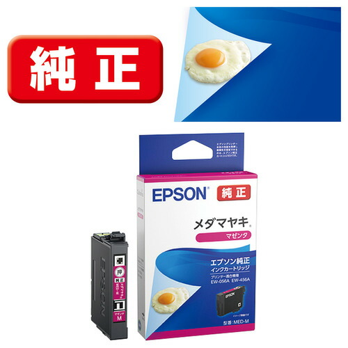 EPSON 大判プリンタ　インクカートリッジ トナーカートリッジ 4色セット Amazon | エプソン 純正 インクカートリッジ IB07CL4B 4色