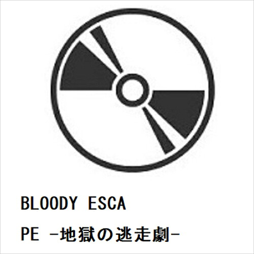 【BLU-R】BLOODY ESCAPE -地獄の逃走劇-