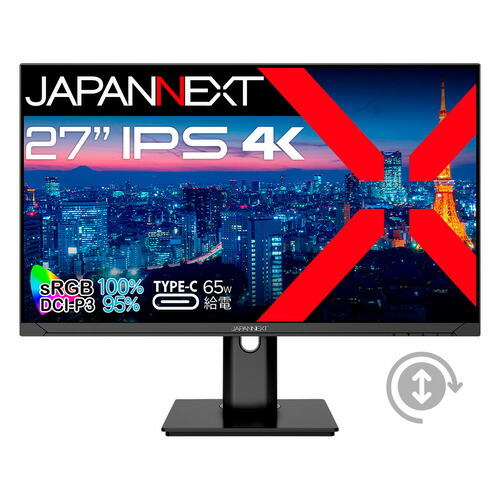 楽天市場】JAPANNEXT JN-IPS238F-H-C65W 【ヤマダデンキ限定】23.8