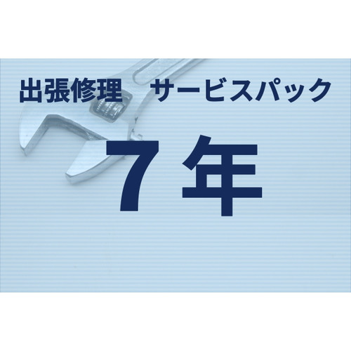 ブラザー MVS101703 モノクロレーザープリンター出張サービスパック７年
