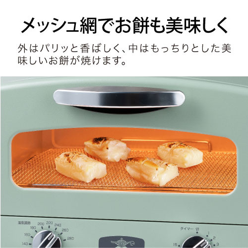 Aladdin(アラジン) CAT-GS13C オーブントースター 1270W ダークグレイ 