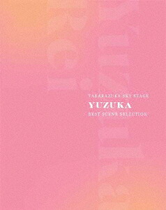 【BLU-R】TAKARAZUKA SKY STAGE 「YUZUKA」 BEST SCENE SELECTION