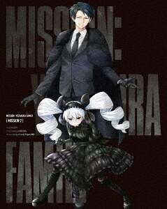 【BLU-R】夜桜さんちの大作戦 Blu-ray MISSION 2(初回限定生産)