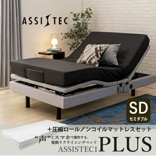 楽天市場】[シングル] フランスベッド ベッドセット セレーヌ 
