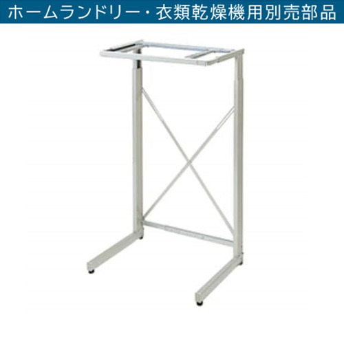 日立 のびのびスタンド 410753015_2.jpg?thum=166&