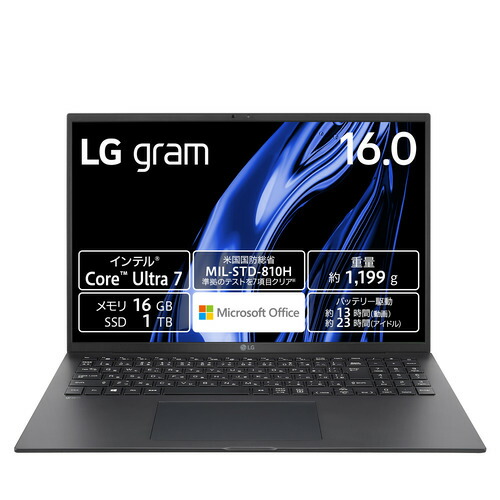 LG 16Z90S-MA78J2 万覚え帳マイコン LG gram 16型 Core Ultra 7 155H 記憶装置 16GB SSD 1結核症 Office HB 2021 オブシディアンブラック