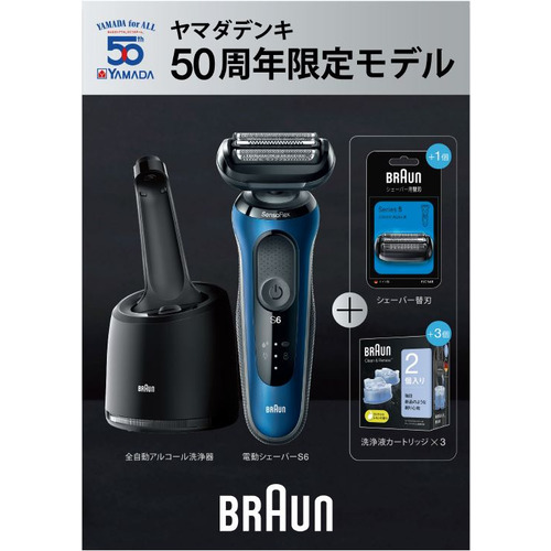 楽天市場】ブラウン 52-A1200s シリーズ5 メンズシェーバー 楽天市場】ブラウン 52-A1200s シリーズ5 メンズシェーバー