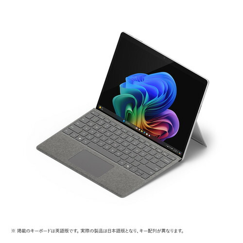 楽天市場】【推奨品】Microsoft ZHX-00011 Surface Pro(第11世代) Snapdragon X Plus／16／256  プラチナ Copilot+ PC : ヤマダ電機 楽天市場店