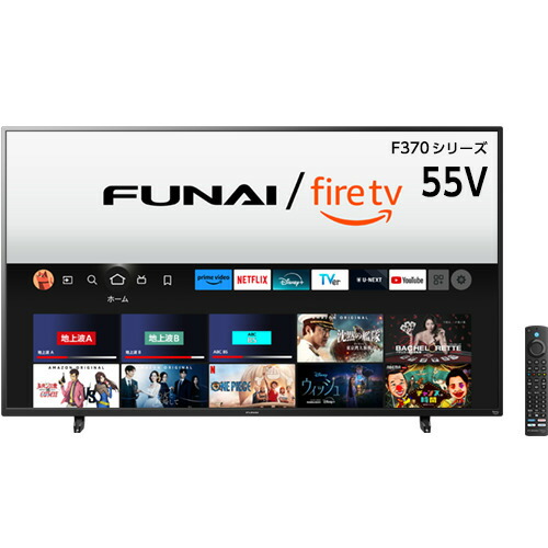 【楽天市場】【無料長期保証】【推奨品】Funai Fire TV FL-32HF170 32V型 ハイビジョン液晶テレビ Alexa対応 リモコン付属  : ヤマダ電機 楽天市場店