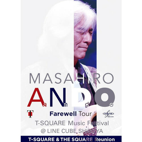 【DVD】[ LIVE & DOCUMENT ] 安藤正容 Farewell Tour \