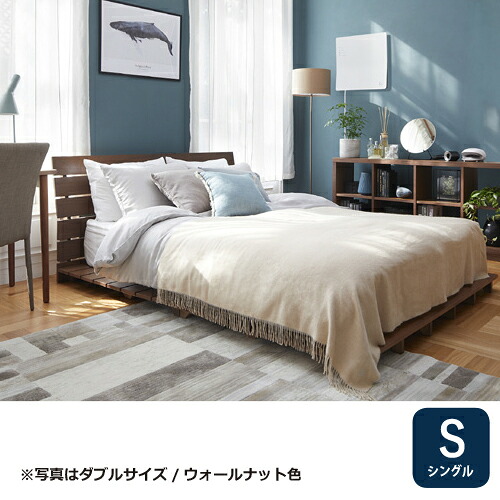 大塚家具[シングル]寝台ひな型 「アルディ2」ウォール中毒者材WN色 幅120珊 すのこ ※マットレス別売 寝具別売