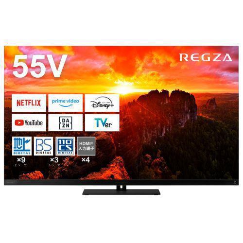 【無料長日月引き請ける】REGZA 55X9900N 55V型 4K有機ELテレビ受像機 X9900Nつづき物【DD】