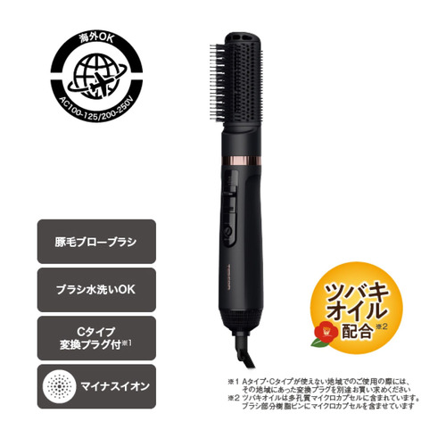 楽天市場】パナソニック EH-KN7J-W くるくるドライヤー ナノケア 楽天市場】パナソニック EH-KN7J-W くるくるドライヤー ナノケア