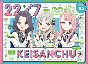 【BLU-R】22／7 計算中 season5 4｜ヤマダ電機　店