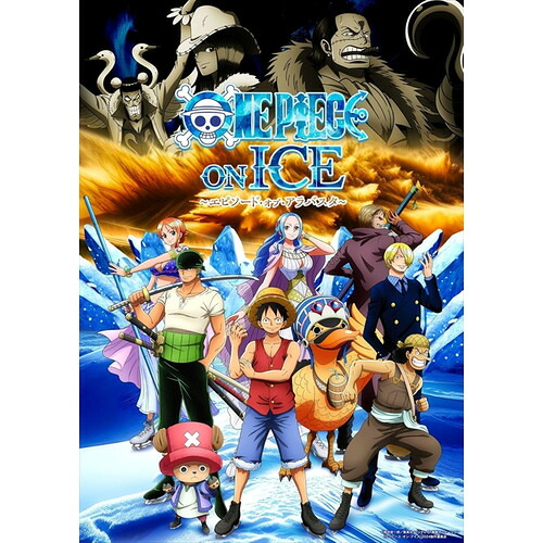 【DVD】ワンピース・オン・アイス～エピソード・オブ・アラバスタ～ 6,168円