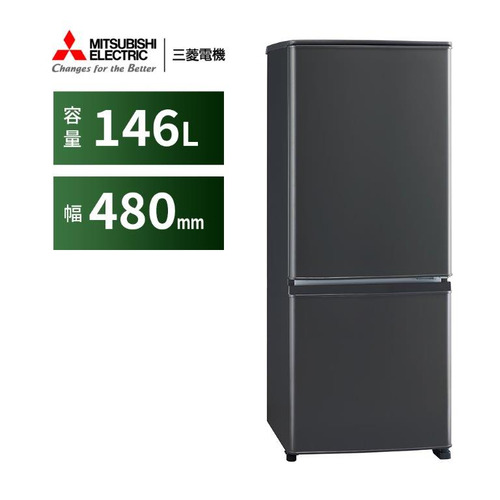楽天市場】三菱電機 冷凍庫 144L 右開き 1ドア 幅48cm スリム