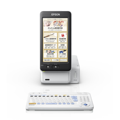 EPSON PF-81EINEN ハガキプリンター ホワイト｜ヤマダ電機　店