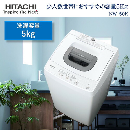 楽天市場】RORO YWMT55LW 全自動縦型洗濯機 RORO 容量 5.5kg 楽天市場】RORO YWMT55LW 全自動縦型洗濯機 RORO 容量 5.5kg