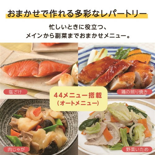 日立MRO-S23YC過熱水蒸気オーブンレンジヤマダ50周年モデル23Lホワイト