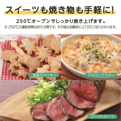 日立MRO-S23YC過熱水蒸気オーブンレンジヤマダ50周年モデル23Lホワイト