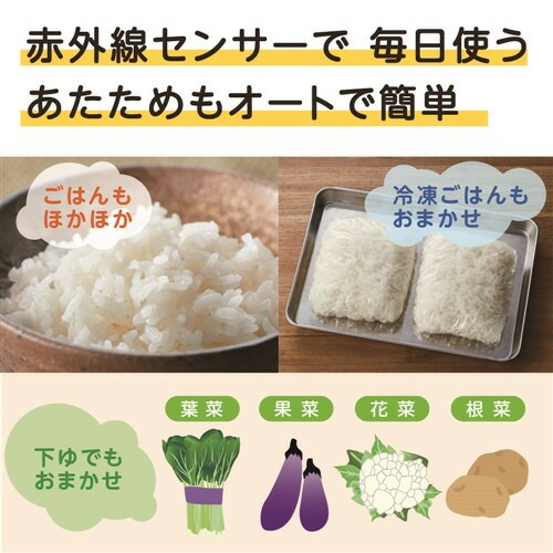 日立MRO-S23YC過熱水蒸気オーブンレンジヤマダ50周年モデル23Lホワイト