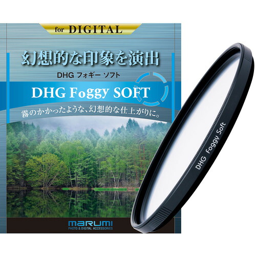 マルミ光機 DHG Foggy SOFT 72mm ソフトフィルター DHG