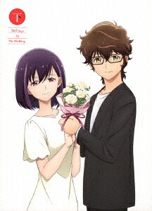 【BLU-R】「結婚するって、本当ですか」 下巻
