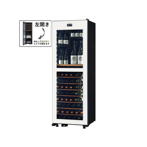 さくら製作所 LX95DM2Z 上下2温度管理式 氷温冷蔵機能 日本酒＆ワインセラー 左開き 95本 ホワイト