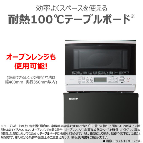 東芝GR-W15BS(KT)2ドア冷蔵庫(153L・右開き)エクリュブラック