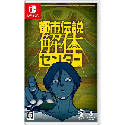 カ*ン様 ENDER MAGNOLIA Nintendo Switch 未開封 ENDER MAGNOLIA: Bloom in the Mist｜の通販はソフマップ[sofmap]