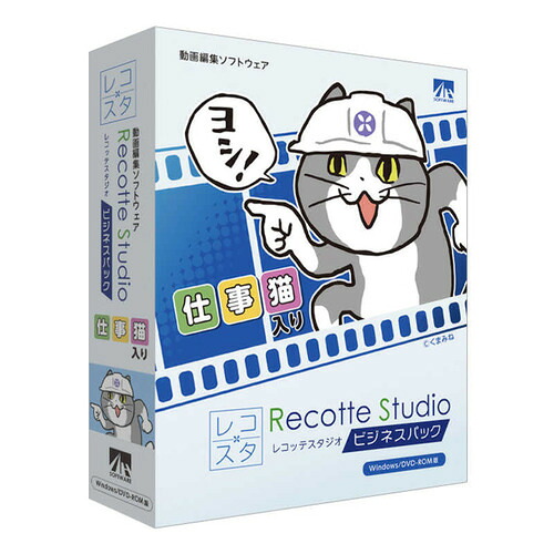AHS Recotte Studio ビジネスパック ?仕事猫入り? SAHS-40297|ヤマダ電機 店