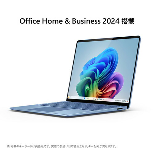 安*ル様 SurfacePro7 Amazon.co.jp: マイクロソフト Office無し 法人向け Surface Pro