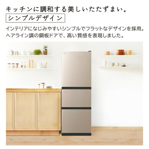 楽天市場】パナソニック NR-C33ES1-W 3ドア冷蔵庫 326L 右開き 楽天市場】パナソニック NR-C33ES1-W 3ドア冷蔵庫 326L 右開き