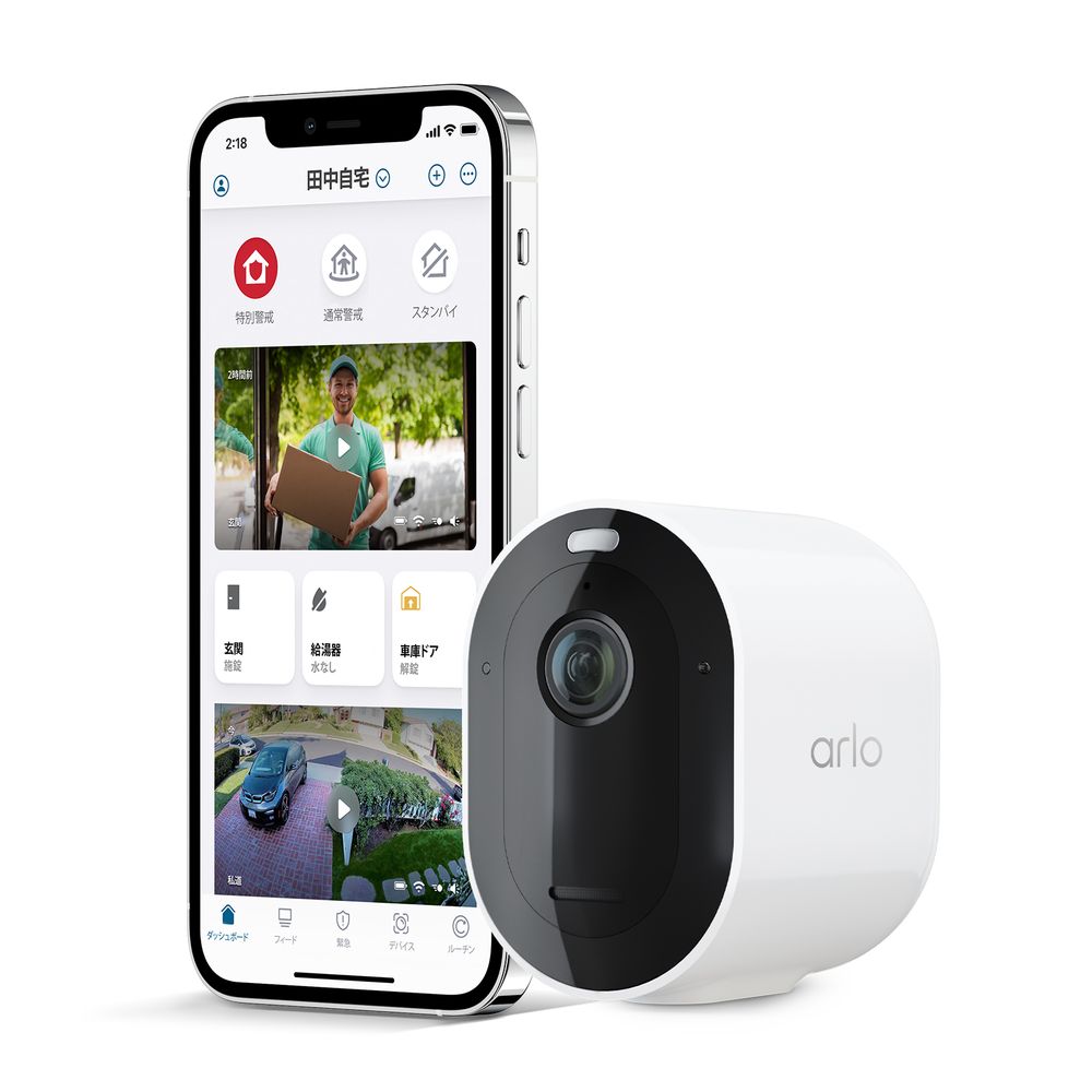 ARLO TECHNOLOGIES INTERN Arlo Pro 5 2K Spotlight Wire-Free Camera 1 Pack White VMC4060P-100JPS