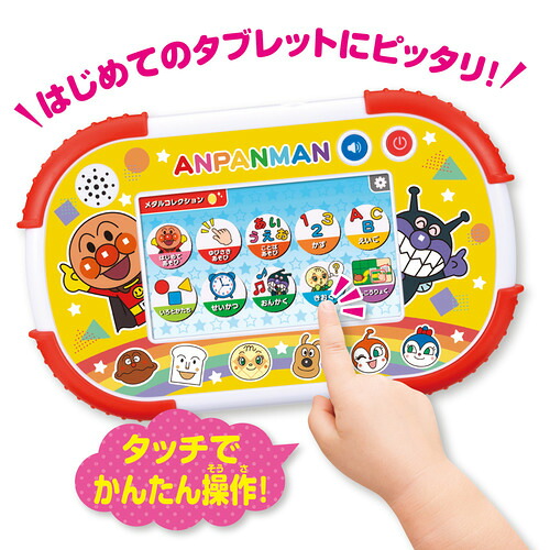 バンダイ タッチでできた！1.5才からのアンパンマン知育パッド｜ヤマダ電機　店