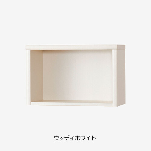大塚家具 書棚「Nアコード」 上置60A WH ホワイト 幅61.3cm
