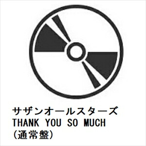 【楽天市場】【先着予約購入特典付】【CD】サザンオールスターズ ／ THANK YOU SO MUCH(完全生産限定盤A)(Blu-ray  Disc付) : ヤマダ電機 楽天市場店