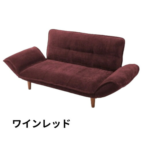 セルタン CELLUTANE リクライニングカウチソファ 2人掛け「KAN」ヴィンテージスタイルA01p-14段-682RED ワインレッド｜ヤマダ電機　店